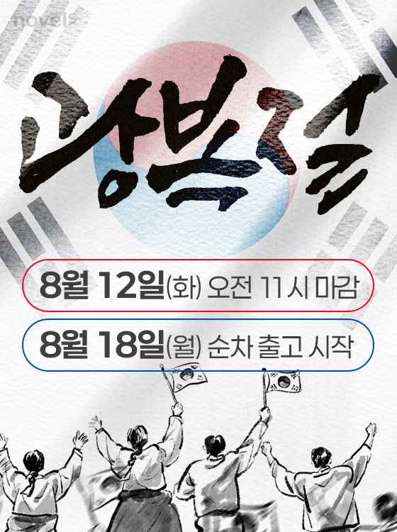 8월배송휴무안내